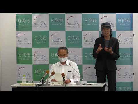 令和2年6月18日（木）臨時記者会見