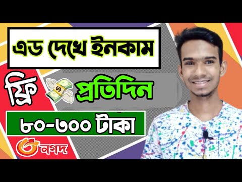 2023 new free online earning site//online income for students 2023//online income tutorial 2023