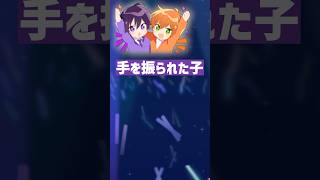 ななジェルがすとぷりライブ埼玉公演に来てファンに手を振ってた件について