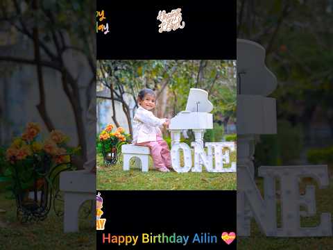 Happy Birthday Ailin 💝 #baby #shorts #youtubeshorts