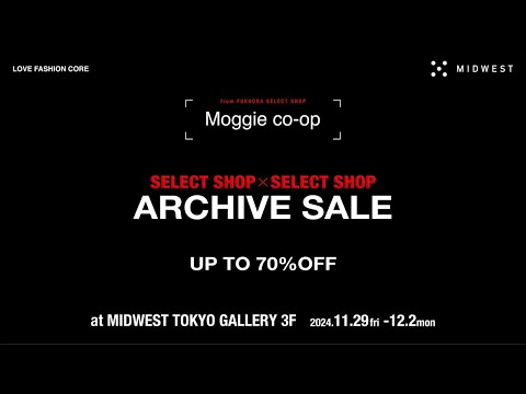 【ARCHIVE SALE】Moogie co-op×MIDWEST初の合同アーカイブセール徹底解説‼︎