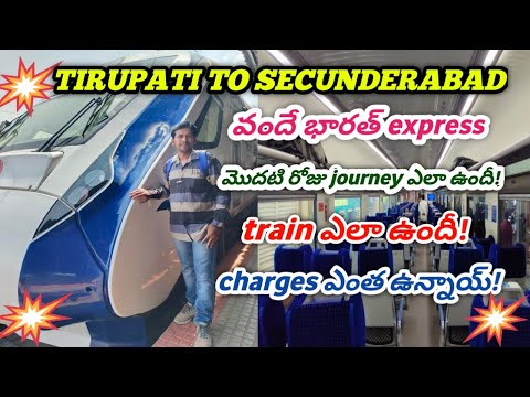 🥳Tirupati to secunderabad Vande bharat express journey details| #vandebharatexpress