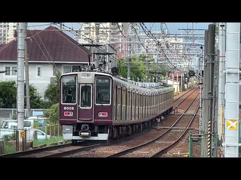 【鉄道spotting】阪急神戸線と山陽新幹線の朝② ｰ兵庫県尼崎市ｰ