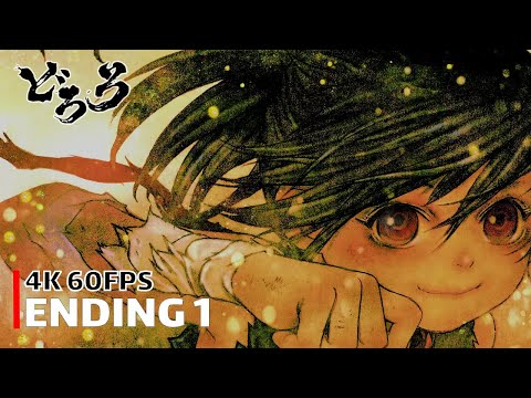 Dororo - Ending 1 【Sayonara Gokko】 4K 60FPS Creditless | CC