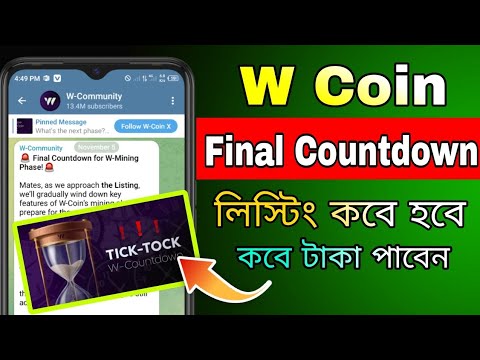 Final Countdown for W-Mining Phase || W Coin  New Update || W Coin Final Countdown in Bangla