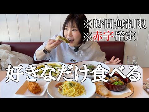 【神店】絶対に元が取れる食べ放題で100種類制覇を目指す妊婦