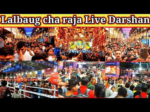 Lalbaug Cha Raja First Darshan 2024 | Lalbaugcha Raja 2024 | Lalbaugcha Raja Live Darshan | Mumbai |