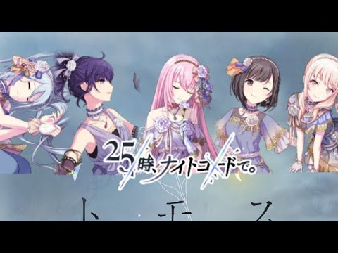 『カナデトモスソラ 』- 25時、ナイトコードで × 巡音ルカ(中日字幕)#プロセカ