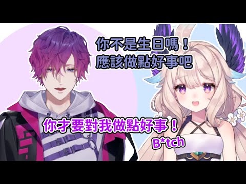 向壽星Uki討免費美甲服務的Enna【Uki / Enna / Millie / Fulgur || NIJISANJI EN 中字】