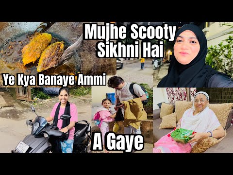 Mujhe Bhi Scooty Sikhni Hai🛵Sonam| Ammi Ne Kya Banaye Ye Kon Si Dish Hai🤔| New Gift 🎁