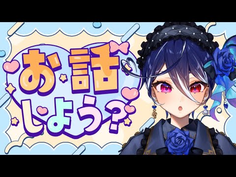 【雑談】みんなではなそおおお🧜【碧海ヒカル/AiceClass】#shorts