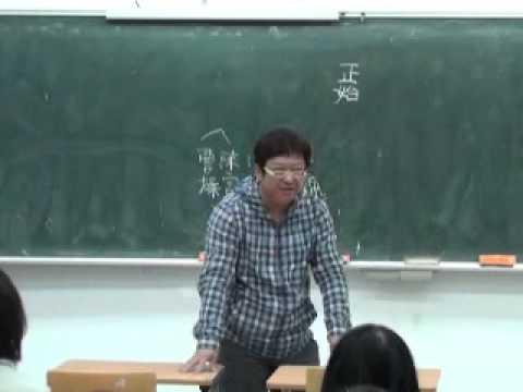 【中國文學史】第九週03