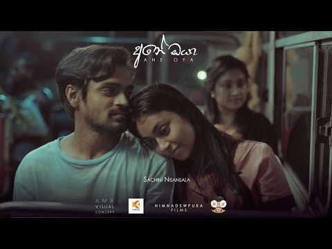 Sachini Nisansala - Ane Oya ( අනේ ඔයා ) | New Song Trending 01 😎 #feelmusic #feelmusicchannel