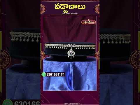 #Shorts #vaddanamset  | 1Gram Gold Jewellery | Ambica Fashion Jewellery