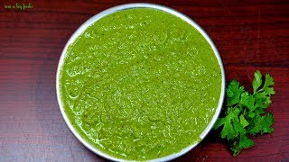 amla chutney.!|| Indian gooseberry chutney