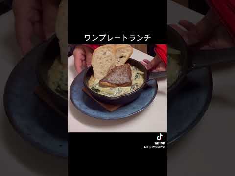 #ワンプレートランチ #自家製 白菜もほうれん草もレモンもパンも自家製 鯛は頂き物