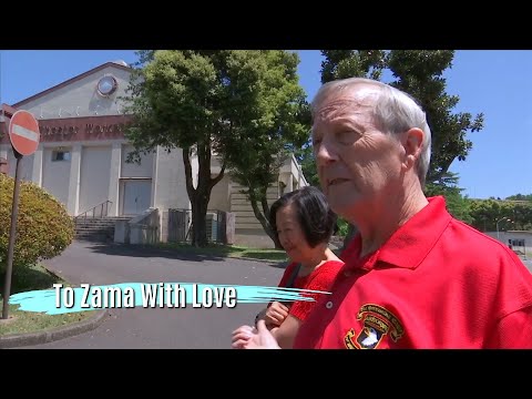 50th Anniversary Visit | To Zama With Love