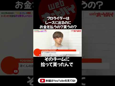 ロードレーサーの皆さんをお迎えしフリートーク！左から濱原颯道選手、水野涼選手、岩戸亮介選手、そしてMCはオートバイ女子部の平嶋夏海。　#全日本ロードレース #オートバイ女子部 #平嶋夏海