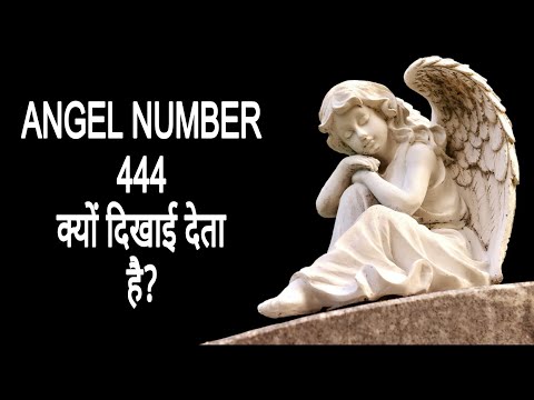 The REAL Meaning Of Angel Number 444 In HINDI. क्यों दिखाई देता है 444 ANGEL NUMBER ?