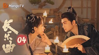 [ENG SUB] Melody Of Golden Age EP04 He Got Jealous Seeing Her Talk to Another Man 😠| MangoTV Drama