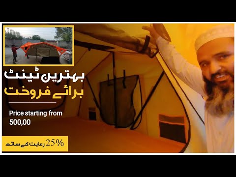 ROOFTOP TENT | TENT FOR SALE | ROOFTOP TENT MANUFACTURER IN LAHORE | UMAISAVLOGS