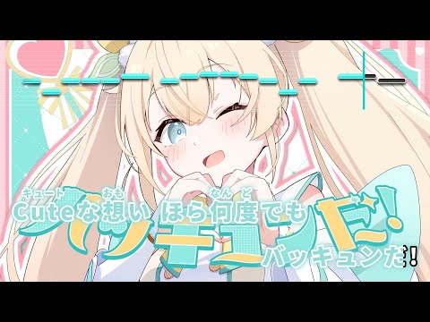 【VTuber】Dreamy Sky【風真いろは/ホロライブ6期生】【インスト版(ガイドメロディ付)/カラオケ字幕】