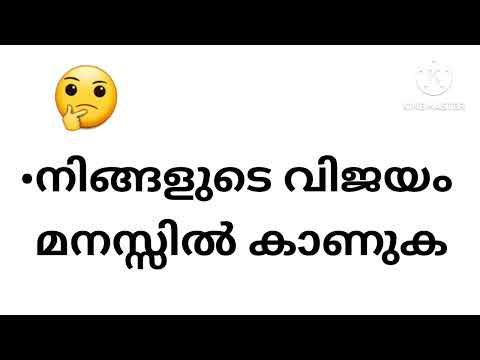 നിങ്ങൾ വിഷമത്തിലാണോ, എങ്കിൽ ഈ കാര്യങ്ങൾ ഓർക്കുക