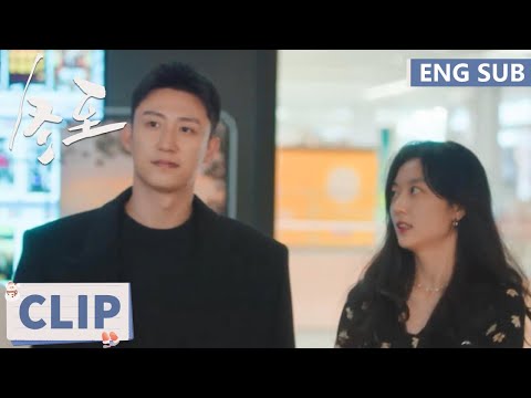 EP10 Clip | Chengyi steps in upon learning the rival plans to date Lu Yan | Love Song in Winter