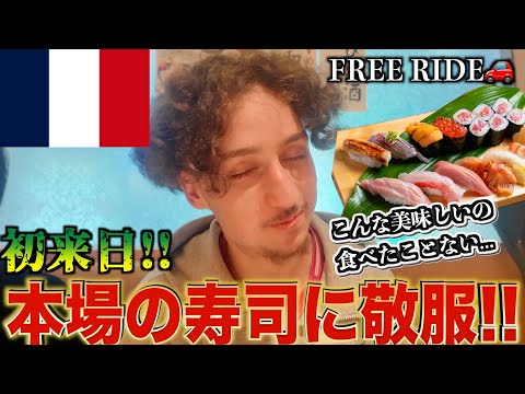 【FREE RIDE】Free Tour To a Traveler First Time In Tokyo-Japan🇯🇵( his reactions )