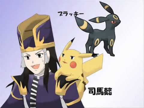 【手書き】Dynasty Warriors Pokemon Parody 【三國無双】