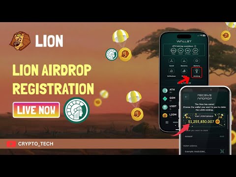 FREE LION AIRDROP | How to Register ERC20 Wallet Address to claim LION AIRDROP in Athene Network |