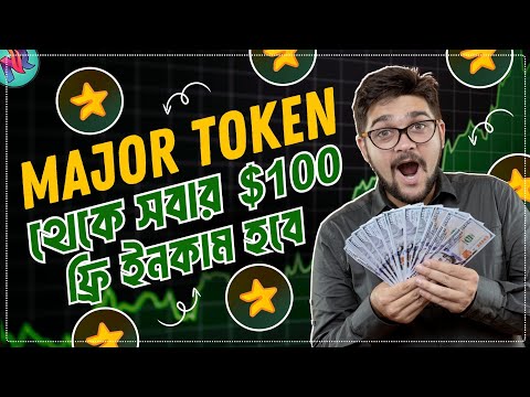 Major টোকেন ফ্রিতে ক্লেইম করে $100+ প্রফিট | Major Token Listing | Major Airdrop Latest Update