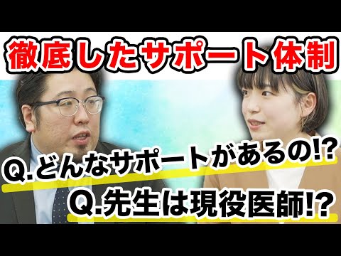 医学生道場の各校舎には、医学生の勉強を支えるマネージャーが常駐しております。