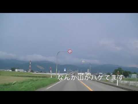 越前松島水族館　帰り道