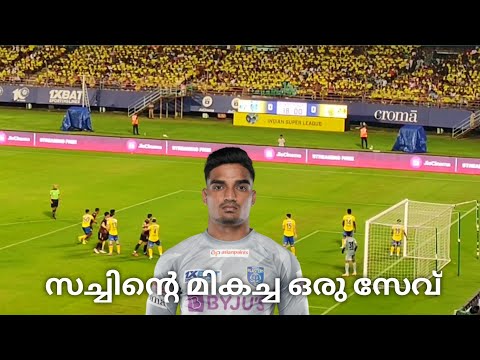 Sachin Suresh Great Save//Kerala Blasters vs Hyderabad FC Match// Jawaharlal Nehru Stadium kochi2023