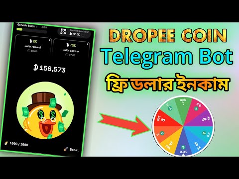 DROPEE COIN WITHDRAWAL DROPEE  OCTOBER 8  NEW UPDATE DROPEE LETEST UPDATE DROPEE FREE INCOME