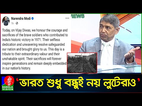 বাংলাদেশকে প্রদেশ বানানোর ব্যর্থতায়, জ্বলছে মোদি-ভারত? | Advocate Ahmed Aazam Khan