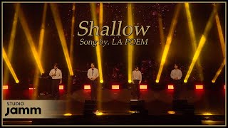 [LIVE CLIP] 라포엠 (LA POEM) Shallow - Lady Gaga, Bradley Cooper | 영화 '스타이즈본' OST | OST 콘서트 '여름밤의 라라랜드'