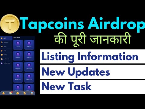 Tapcoins Airdrop | Achievement Criteria | New Task Update | की पूरी जानकारी इस वीडियो में |