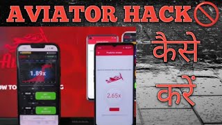 AVITAR HACK 🚫 KAISE KARE 💸 AVIATOR SE PAISA KAISE KAMAYE#aviatorgamekaisekhele