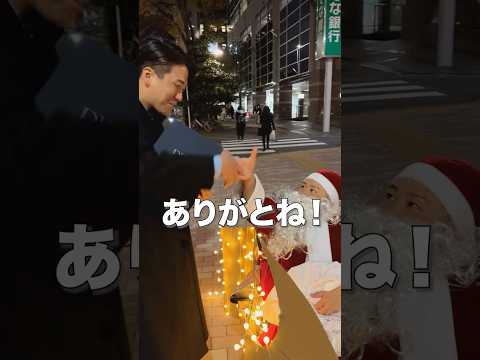 【クリスマス】上司に最高のプレゼントを用意しました。