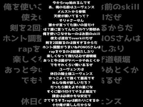 ユーヴェンス RAPSTAR #にゃんこ大戦争 #ユーヴェンス  #shorts