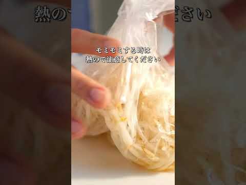 レンジでたった3分で作れる！最強副菜【もやしのキムチナムル】#レンチンレシピ