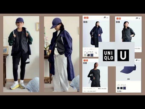 UNIQLO U 4点買いました。ベストもコートも買いました。50代、60代の方たちへ