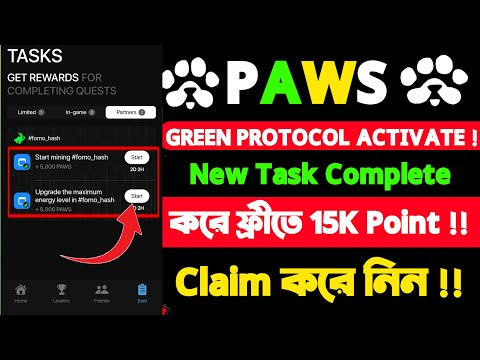 PAWS new update today ! PAWS two new task complete ! GREEN PROTOCOL ACTIVATE !! PAWS fomo_hash task!