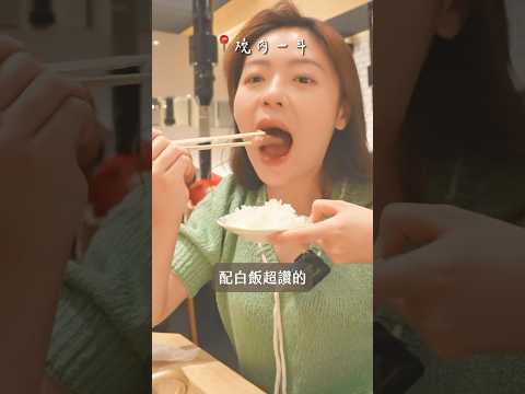 來日本第三天吃成這樣，真的不會胖嗎？ #shorts #日本 #美食 #拉麵 #燒肉