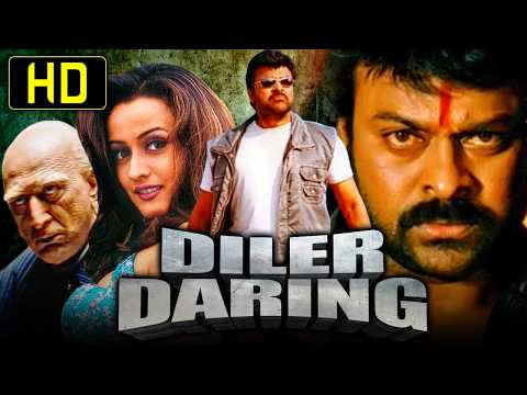 Diler Daring (Anji)- सुपरस्टार चिरंजीवी की ब्लॉकबस्टर हिंदी डब मूवी | Chiranjeevi, Namrata Shirodkar