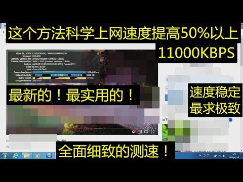 科学上网，翻墙速度飞起来，旁路由最新设置让其他设备自动获取IP方法 （完整测速效果演示）简单的LEDE设置，就能体验超快的速度！lede ss,ssr,v2ray备份插件！