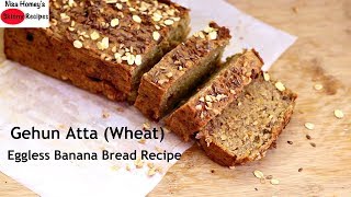 Banana Bread Recipe - How To Make Eggless Banana Bread - Vegan Banana Bread Recipe | Skinny Recipes