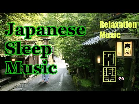 Japanese Sleep Music🌸 Relaxation Music🎌 Healing, Meditation, Spa, Calm and peaceful.